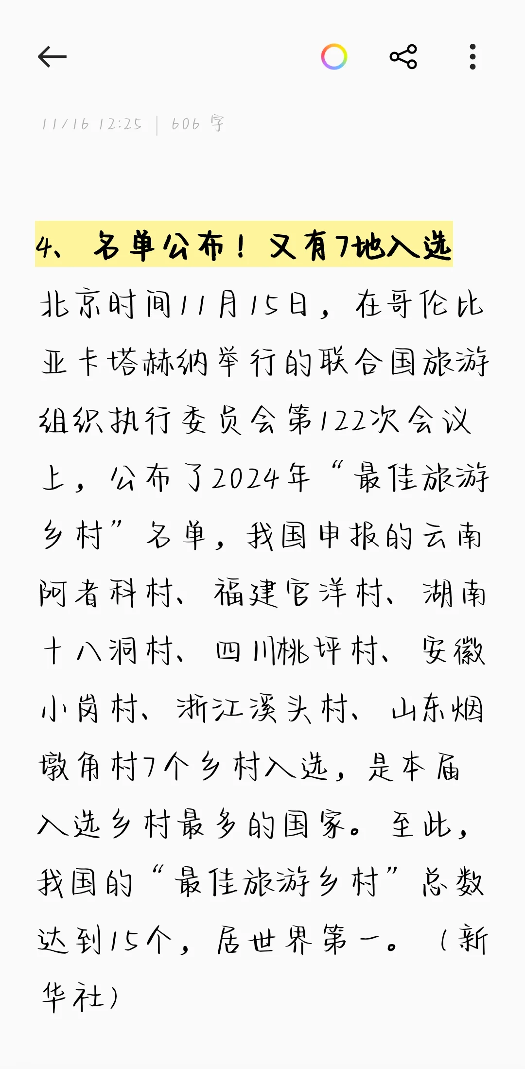 美国服务器部署:数据跨境合规指南