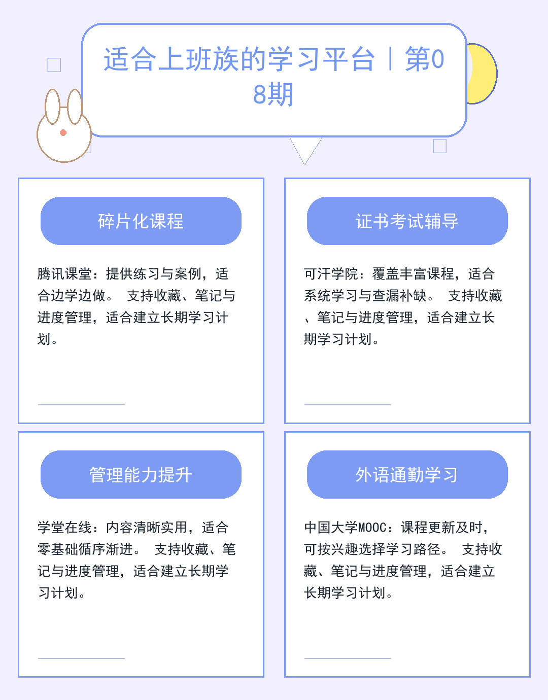 TFTP服务器软件部署与安全配置指南