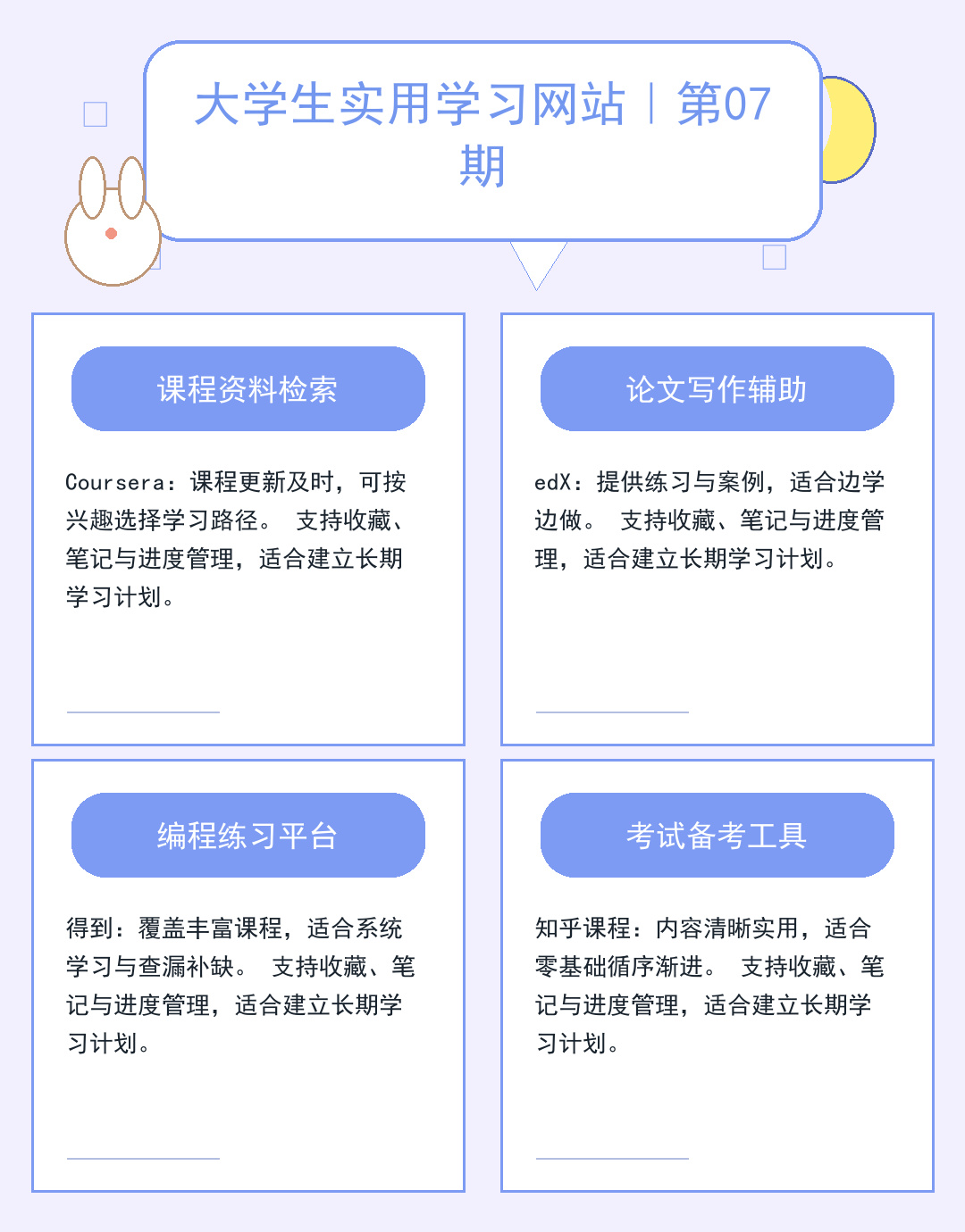 免费私人服务器:零成本搭建指南_ZrQy