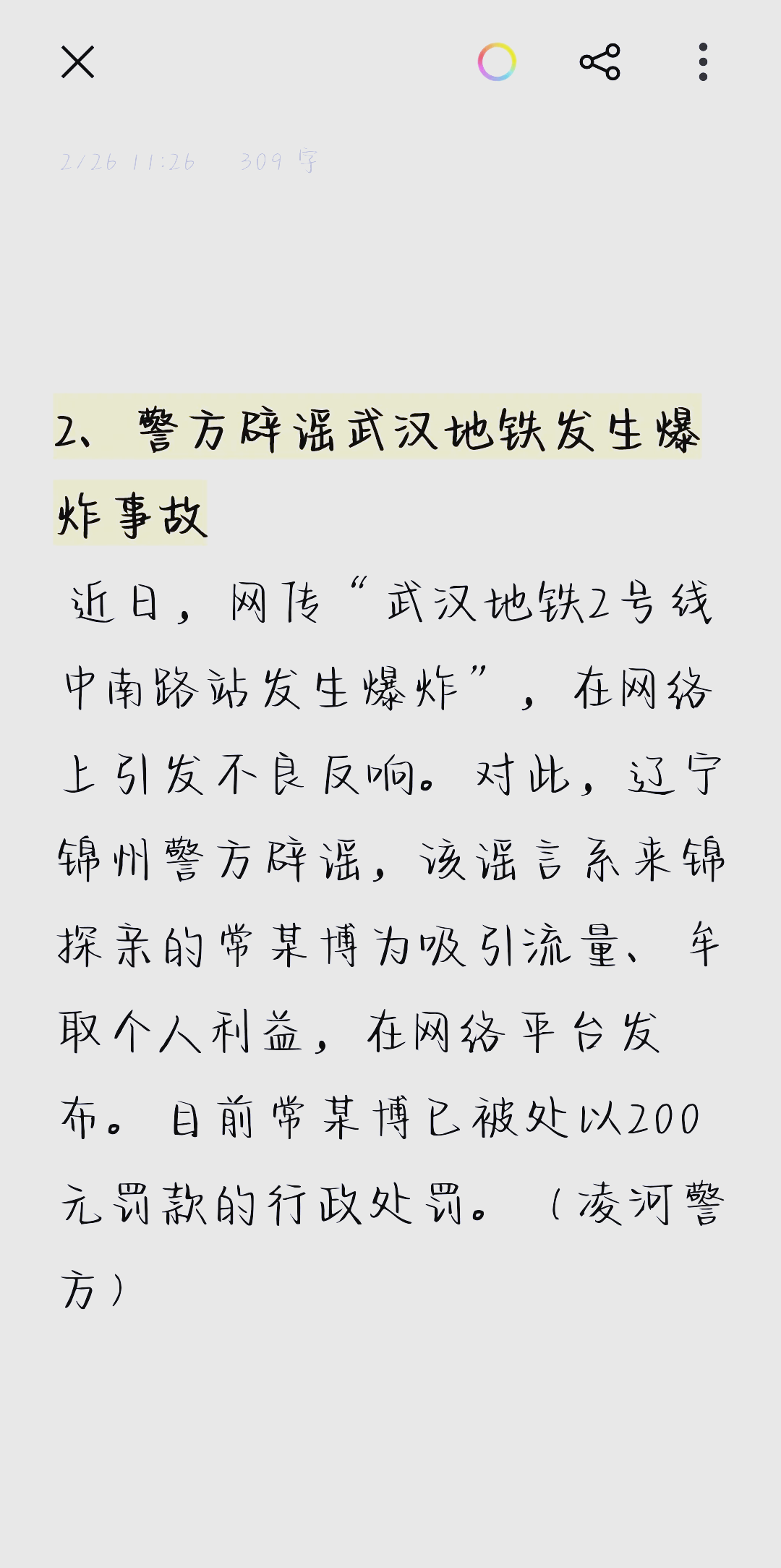 郑州服务器租用选型指南